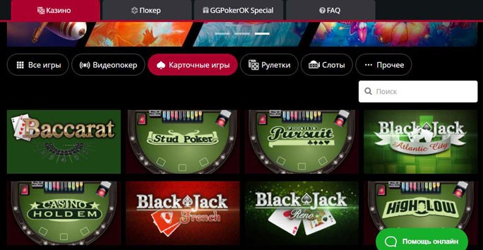 Доступные игры