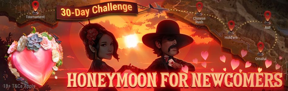 акция медовый месяц